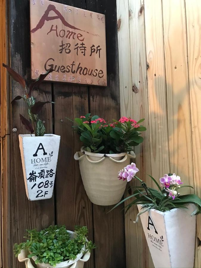 Jiufen Wangqin Sea View Homestay Εξωτερικό φωτογραφία
